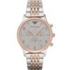 Emporio Armani AR1864 Two-Tone Chronograph Men's Watch